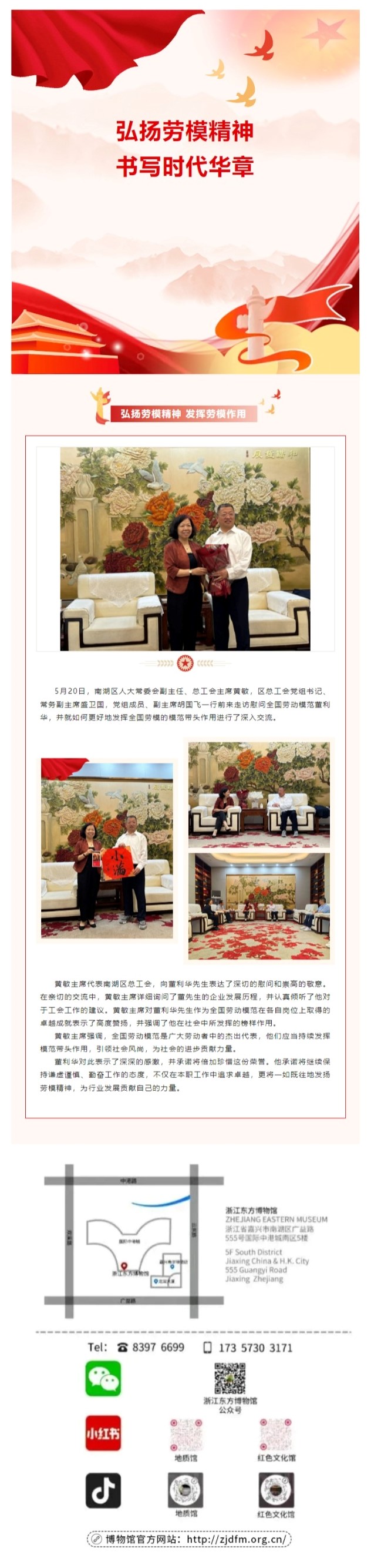 屏幕截图_21-5-2024_13576_mp.weixin.qq.com.jpeg