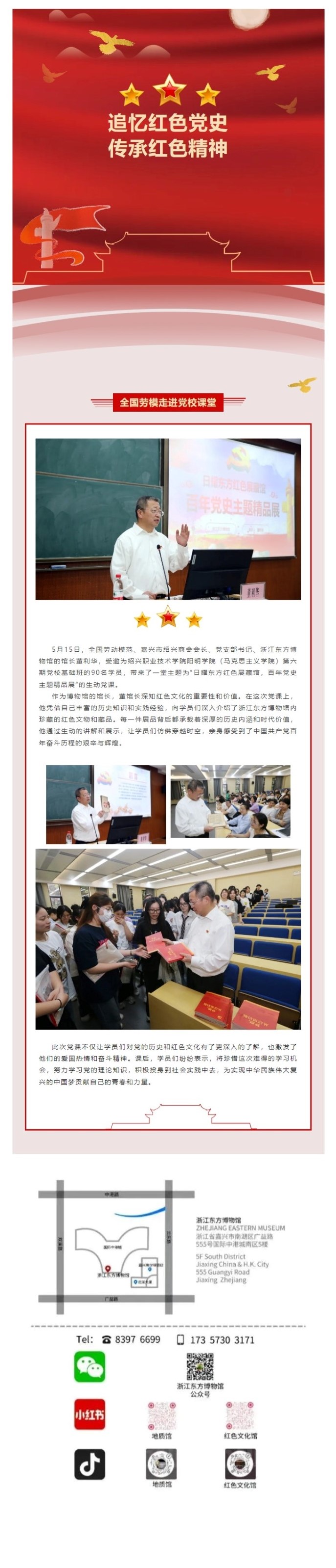 屏幕截图_21-5-2024_9610_mp.weixin.qq.com.jpeg
